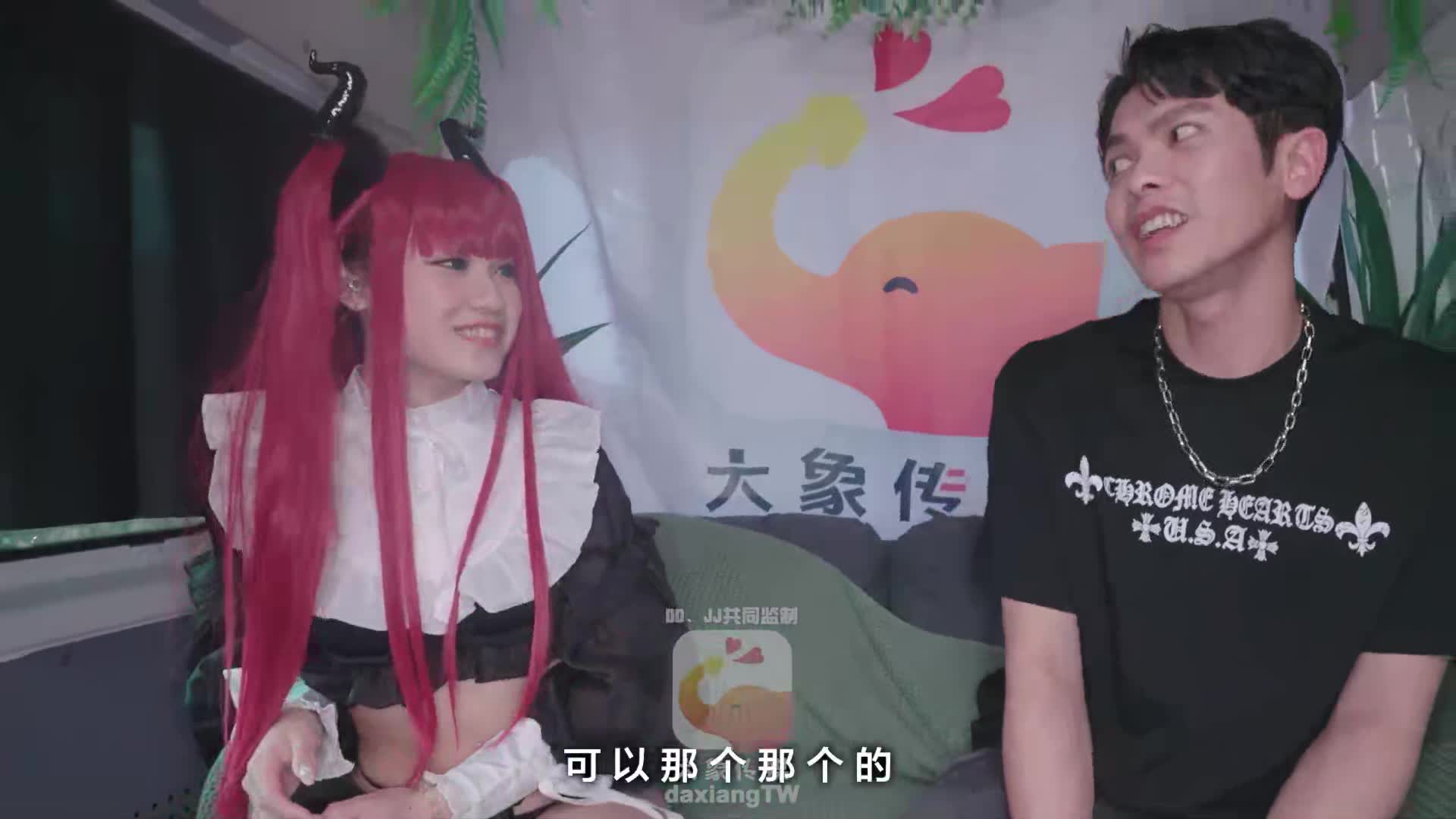 #蜜桃臀 #骚货 #性感 #美乳 #性爱 大象传媒 大象bangcar_街頭搭訕COSER-韓棠