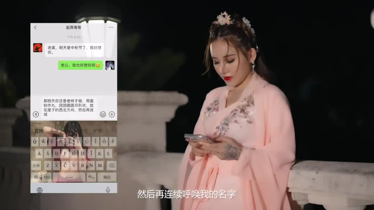 #巨乳骚货 #后裔 #嫦娥【巨乳骚货精选】神话古装剧情 猥琐后裔射美女嫦娥