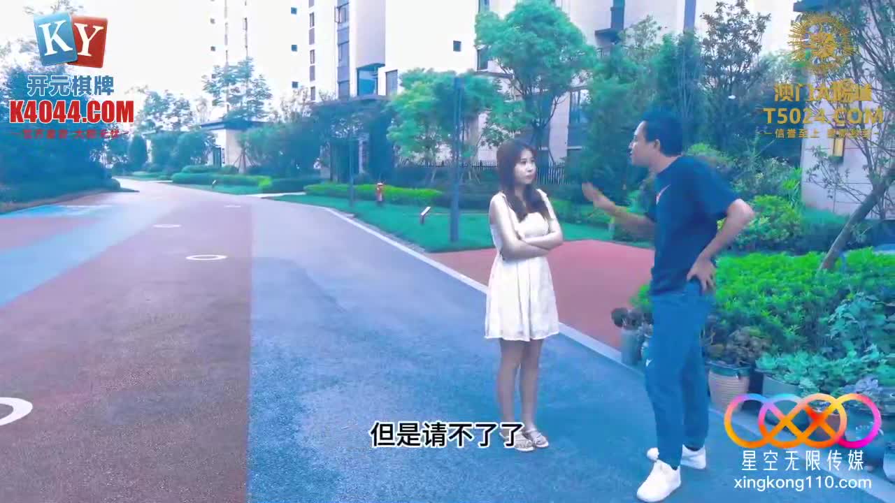 #蜜桃臀 #骚货 #性感 #美乳 #性爱 把性感漂亮的妹妹送给相亲男爆操！
