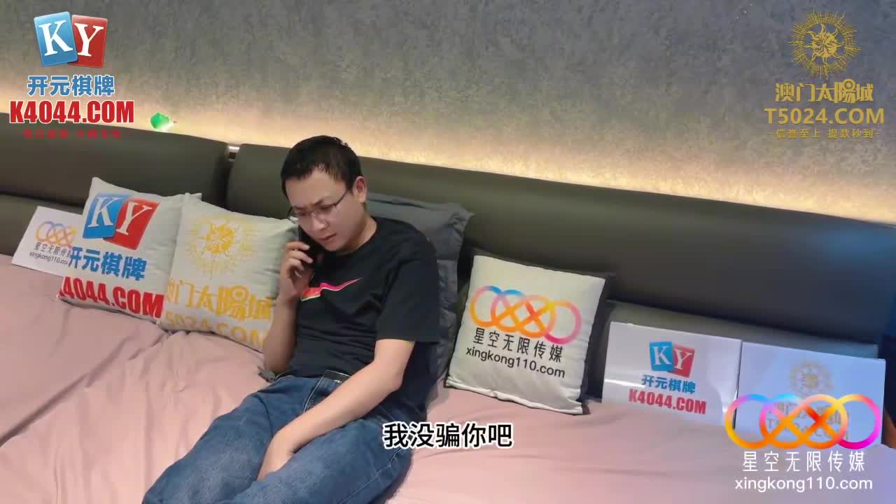#蜜桃臀 #骚货 #性感 #美乳 #性爱 把性感漂亮的妹妹送给相亲男爆操！