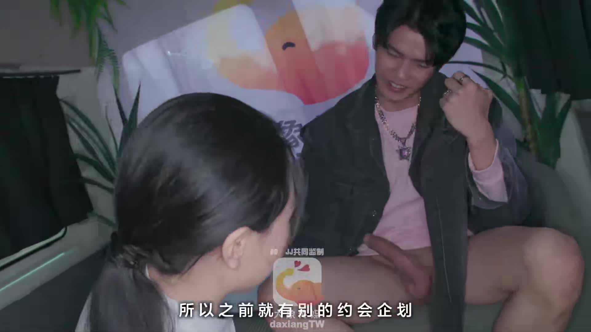 #蜜桃臀 #骚货 #性感 #美乳 #性爱 大象bangcar_夾娃娃竟夾到痴女-苡若