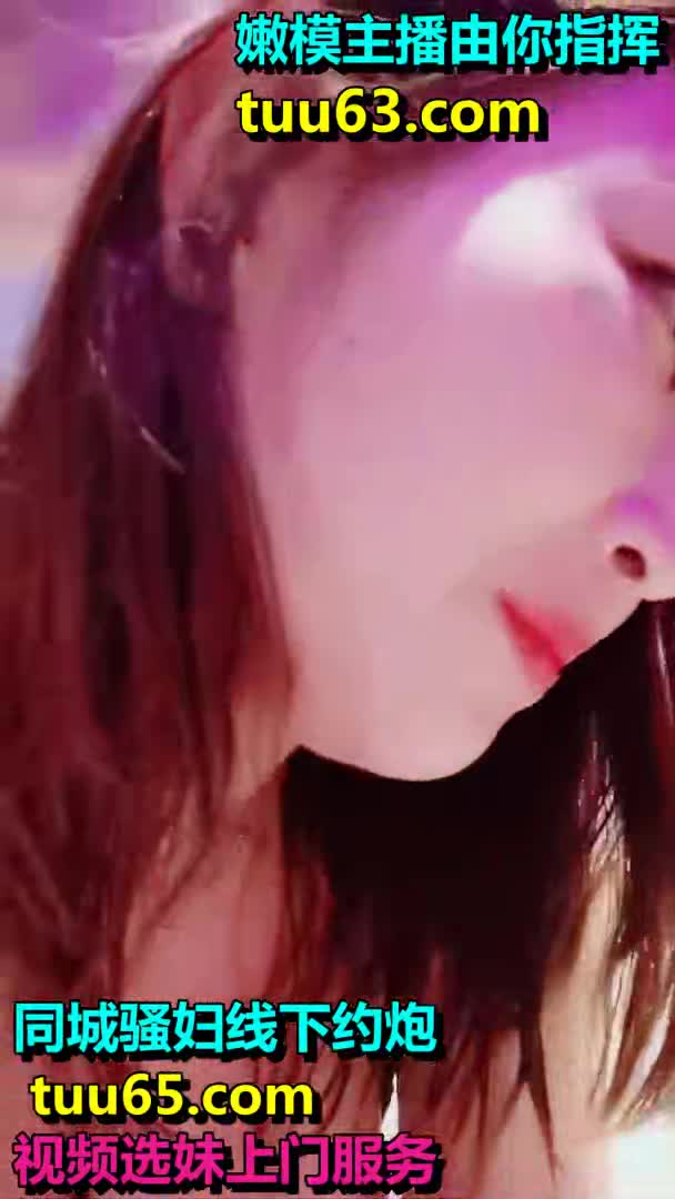#巨乳骚货 #乳娘 #风情【巨乳骚货精选】风情乳娘--美柚儿度。 手感如酸奶般美味的乳房，软软又饱满的大胸，69，骑乘上位，做爱娇喘思春好豪迈！