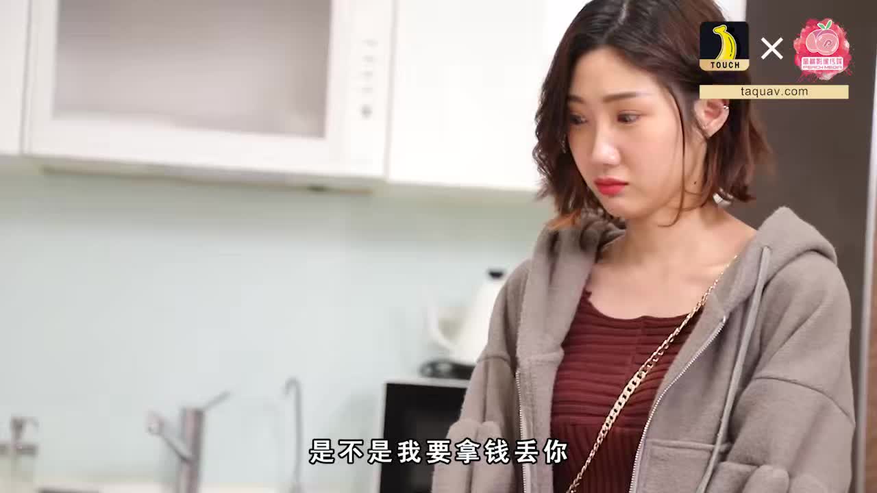 #巨乳 #口交 #后入 #上位 #中出性爱公寓_EP01_非卖品