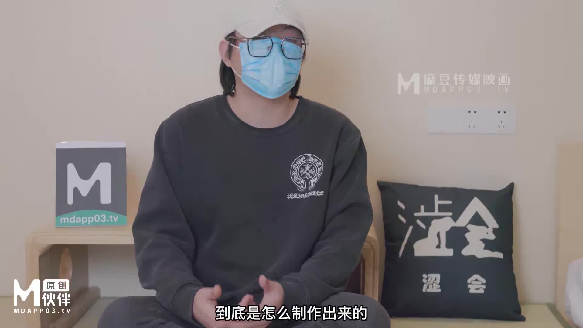 #巨乳 #女神 #中出 #后入 #上位女优面试日记 女神初试爱 激情伴白带