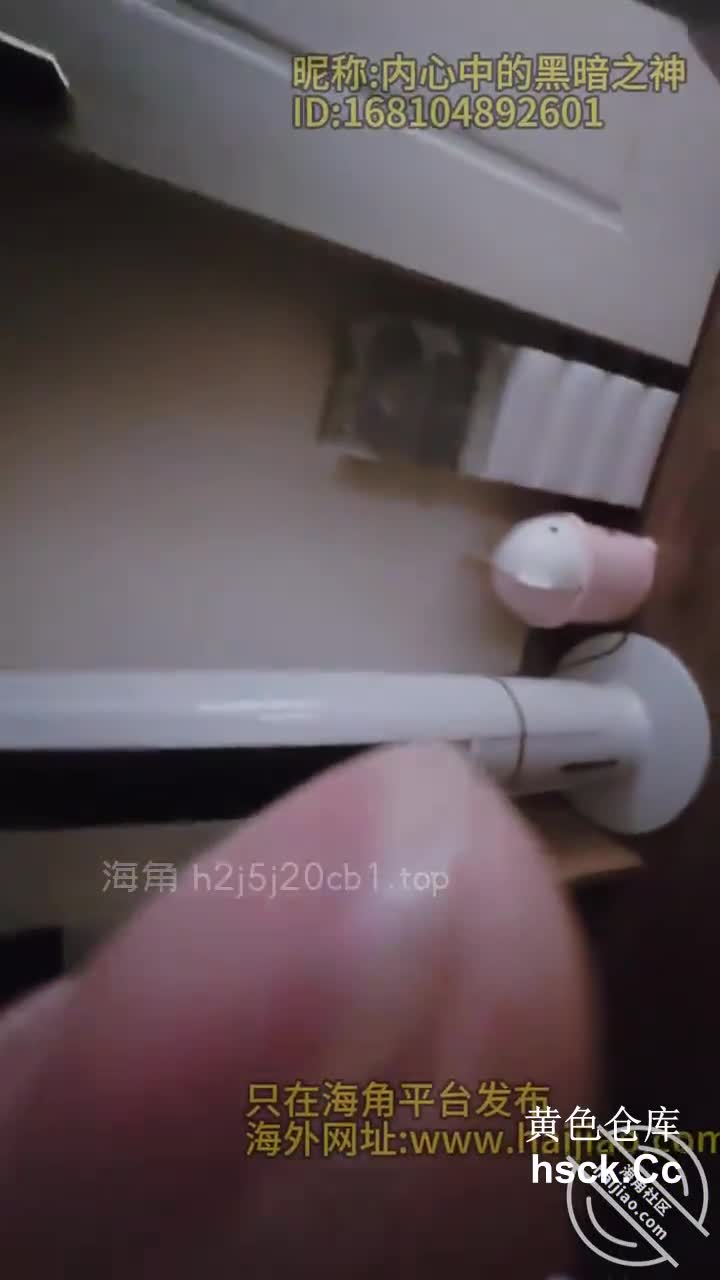 标题: 海角社区