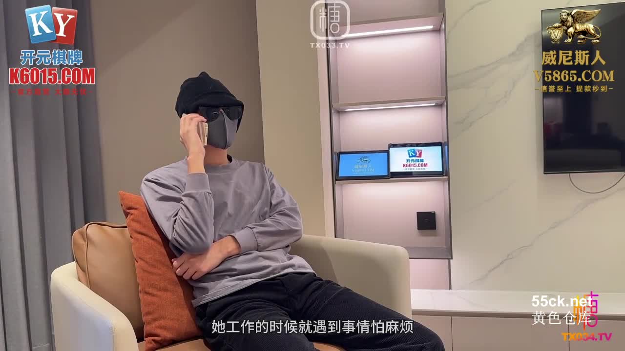 标题: 糖心Vlog