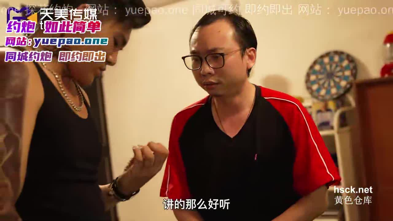 #巨乳 #后入 #上位 #中出 #口交走投无路的丈夫用妻子肉体抵债