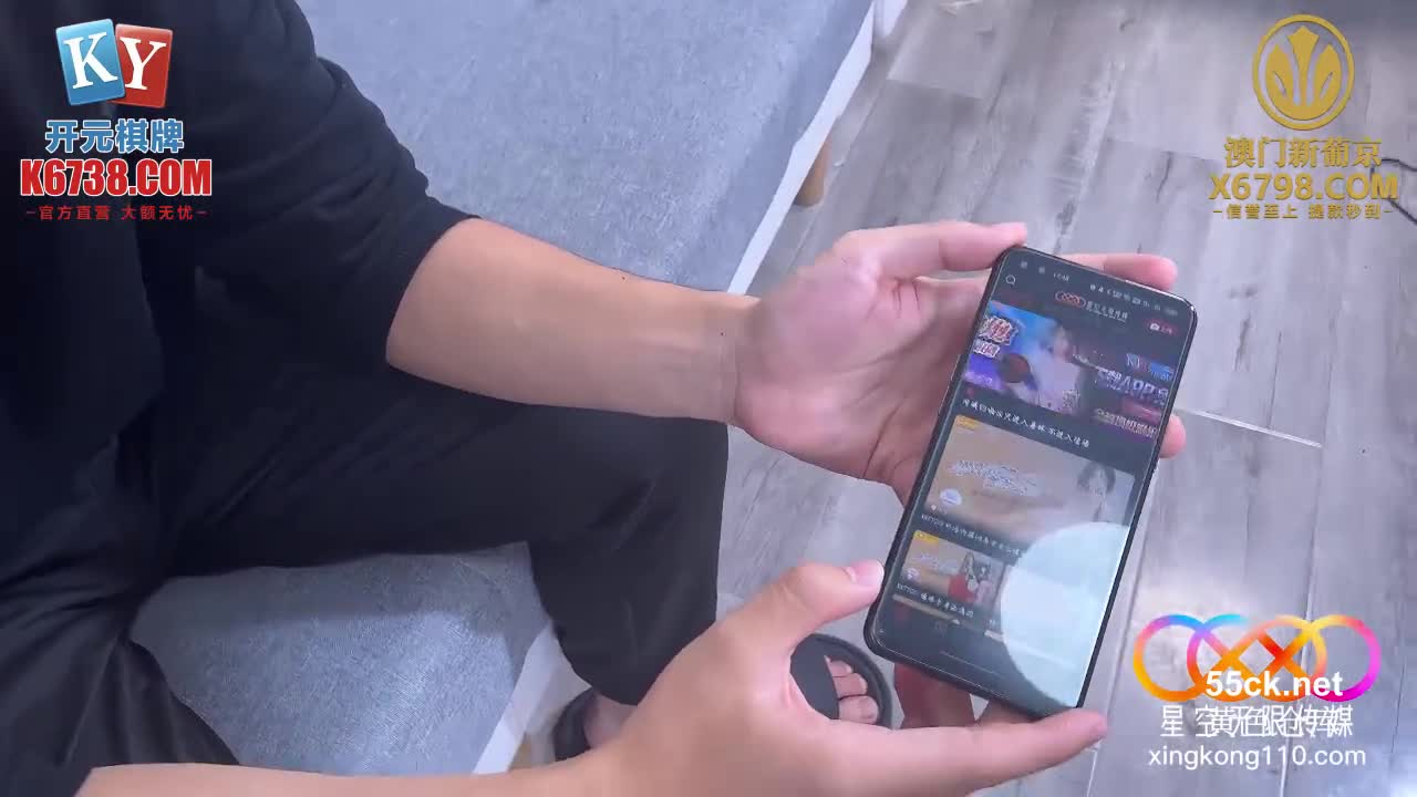 标题: 星空无限传媒.XKG268.艾米
