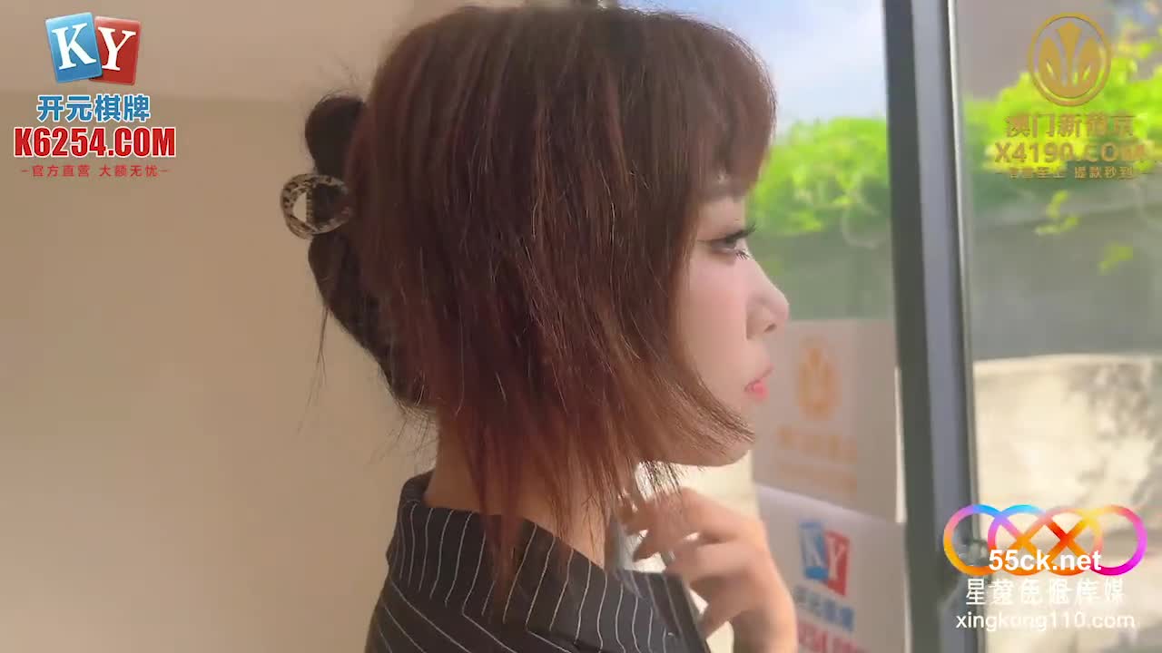 标题: 星空无限传媒.XKKY066.露露