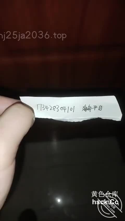 标题: 海角社区
