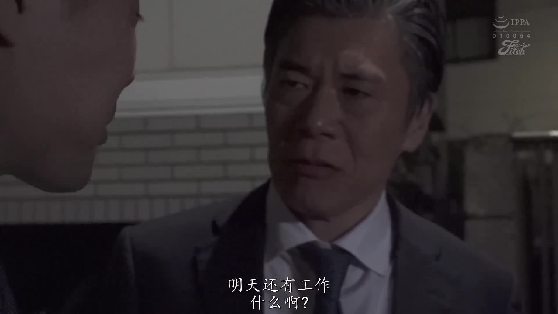 [中文字幕] 北野未奈 - 絕對不想讓公司知道的錯誤，威脅下屬的妻子，一邊擺出討厭的表情，一邊給她豐滿柔軟的白虎小穴中出… JUFE-467#中文字幕 #北野未奈 #FitchBY点此查看更多