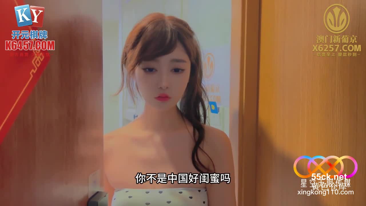 标题: 星空无限传媒.XKKY090.露露