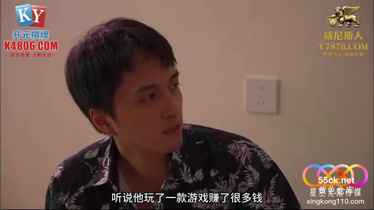 标题: 星空无限传媒.XKKY087.夏小可.兄弟妻随便骑