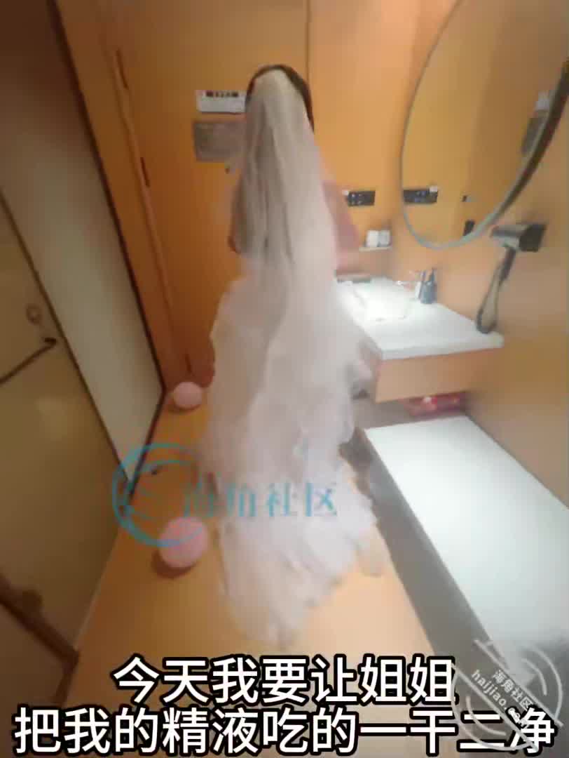 #巨乳骚货 #喷水 #姐姐【巨乳骚货精选】【会喷水的亲姐姐】在会所把姐姐搞到潮喷，不亏是会喷水的姐姐