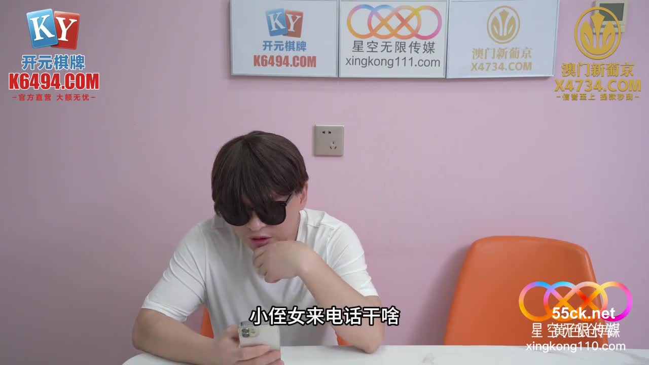 标题: 星空无限传媒.XKG274.沐沐
