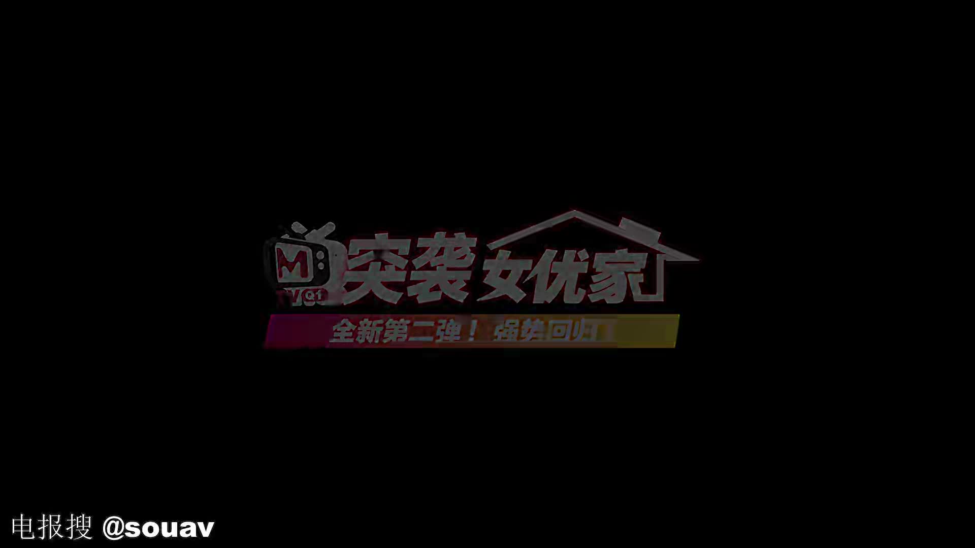 #巨乳 #女神 #美乳 #瘙痒 #跳蛋瘙痒难耐的跳蛋泡芙
