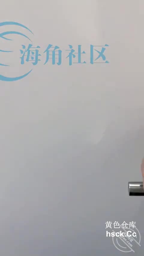 标题: 海角社区