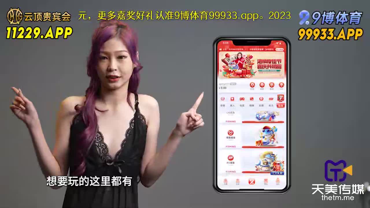 #巨乳 #口交 #中出 #后入 #上位外送小妹的性爱体验