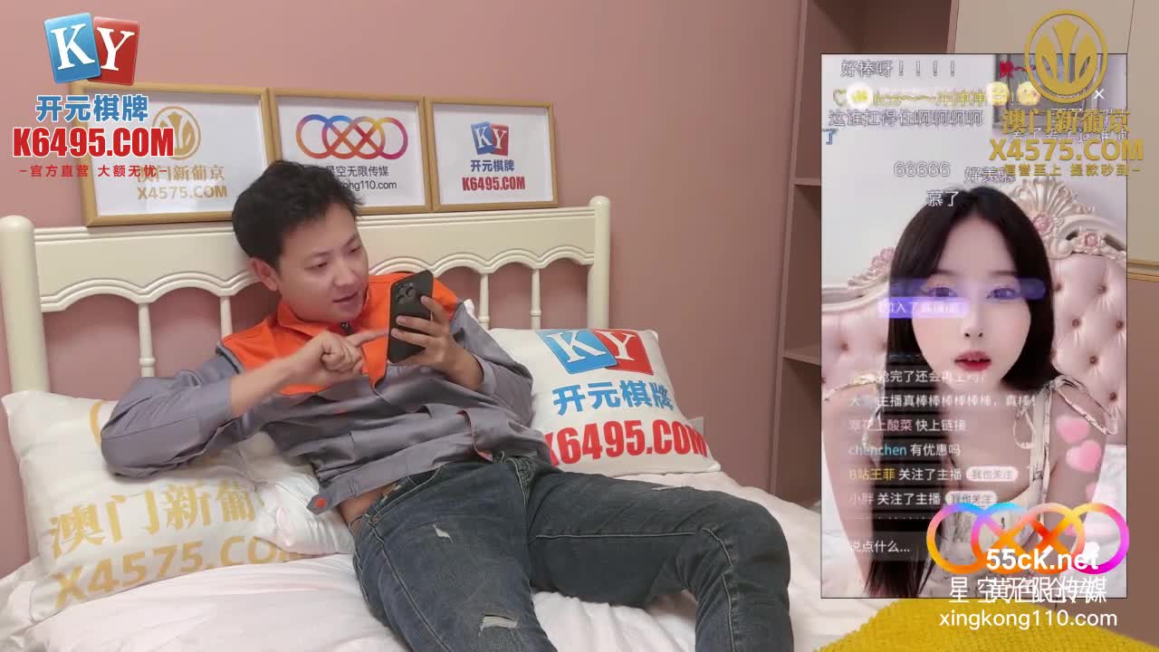 标题: 星空无限传媒.XKG276.可可