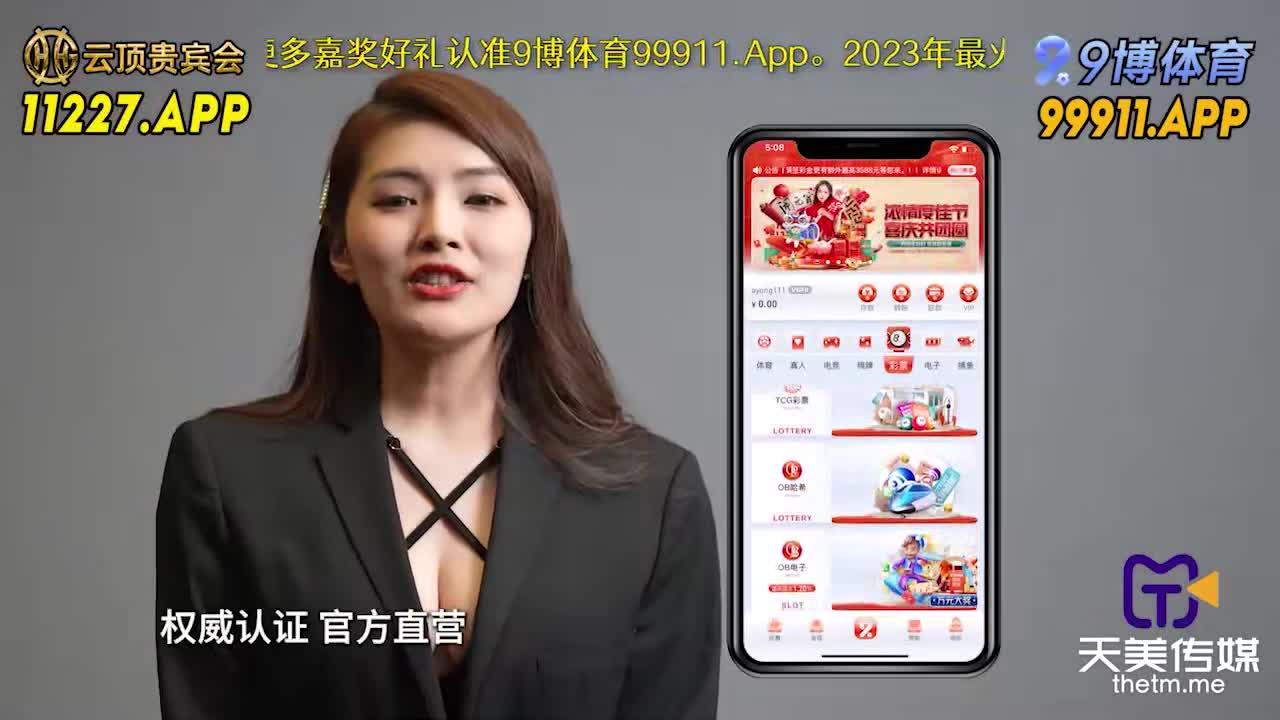 #巨乳 #中出 #后入 #黑丝 #口交新员工业务绩效的秘密