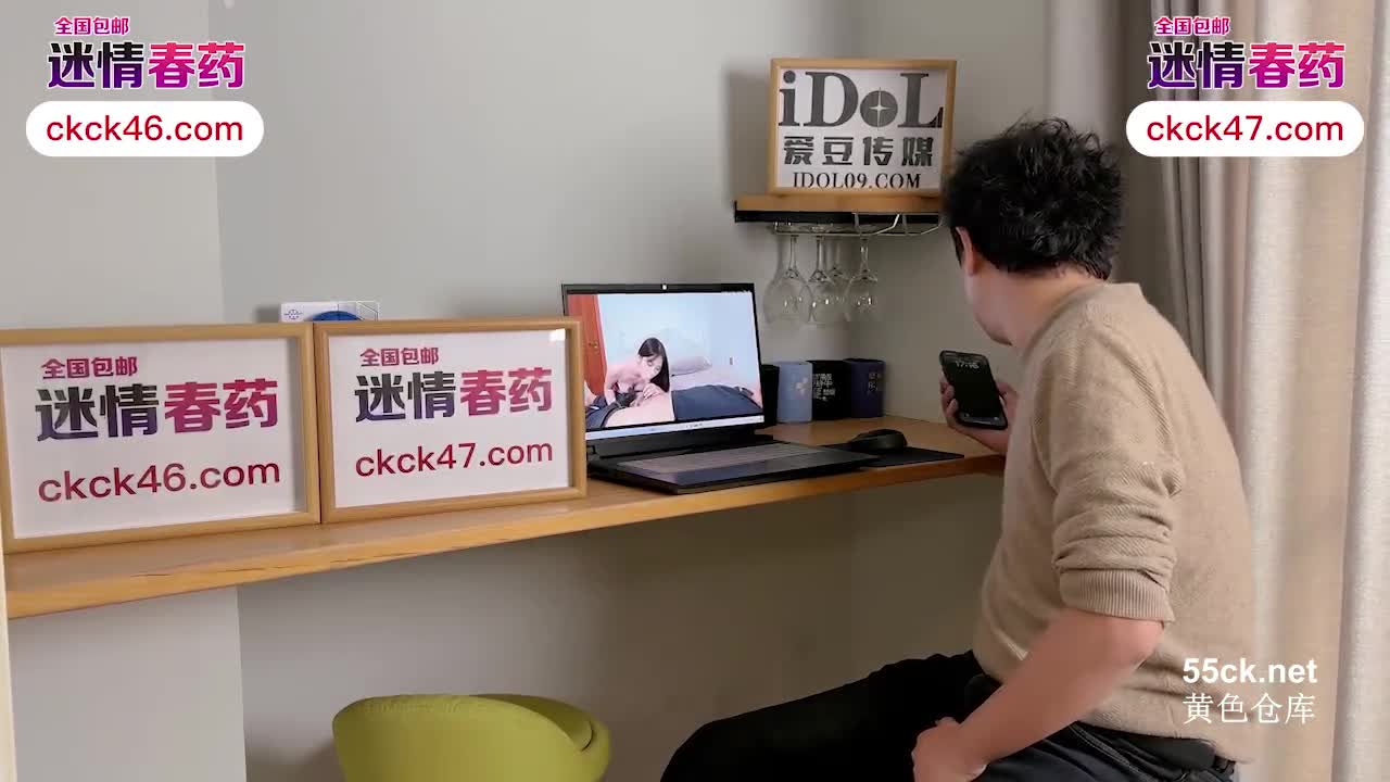 标题: 爱豆传媒.IDG5592.林晓