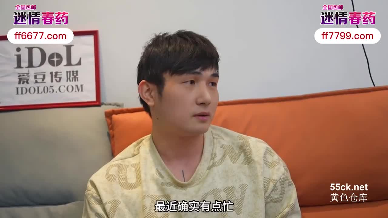 标题: 爱豆传媒.IDG5562.孟娜