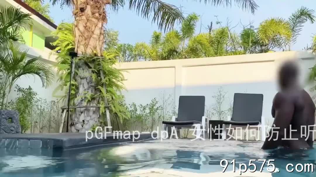 标题: 给老婆安排了个黑人，鸡巴又大又粗在泳池狂操内射，绿帽党福利收藏: 112作者: #游戏要啸着玩 关键词: #老婆 #安排 #黑人 #鸡巴 #泳池 #狂操 #内射 #绿帽 #福利