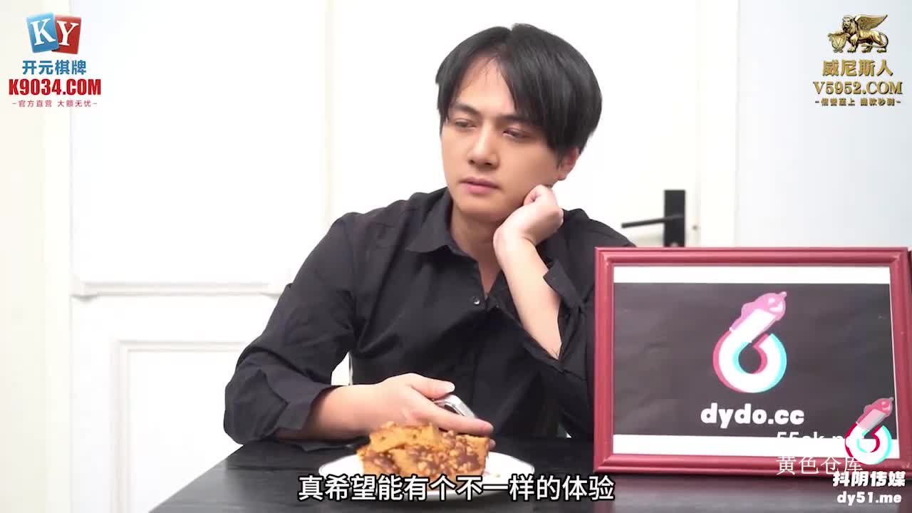 标题: 抖阴传媒DYSY004校花的贴身性高手