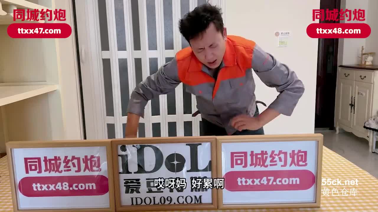 标题: 爱豆传媒.IDG5567.小茹