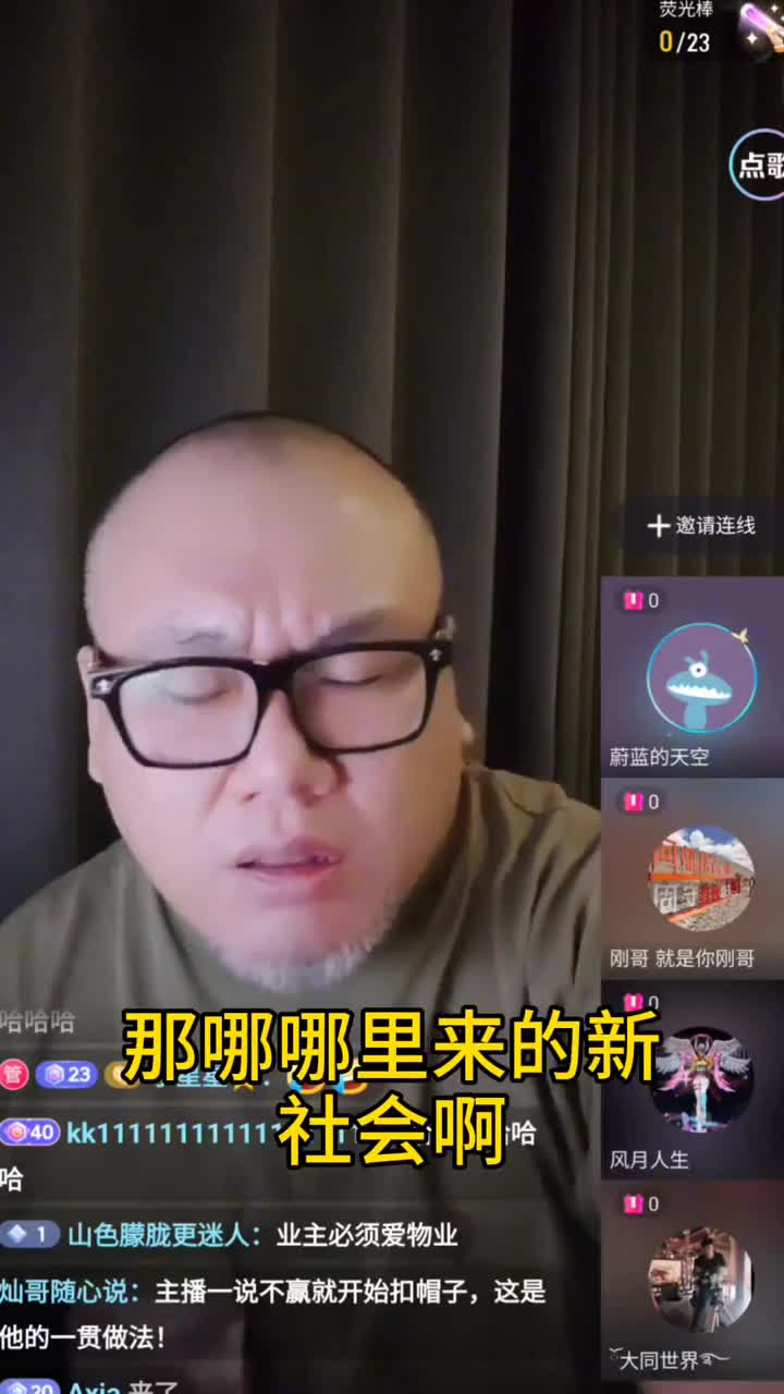 共匪培养的奴隶让人暖心。义务发布公益内容，免费