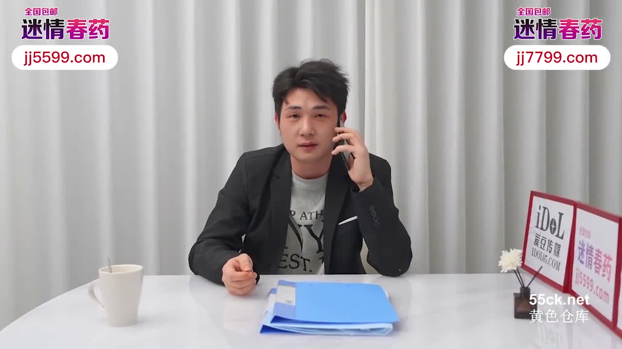 标题: 爱豆传媒.IDG5566.夏云