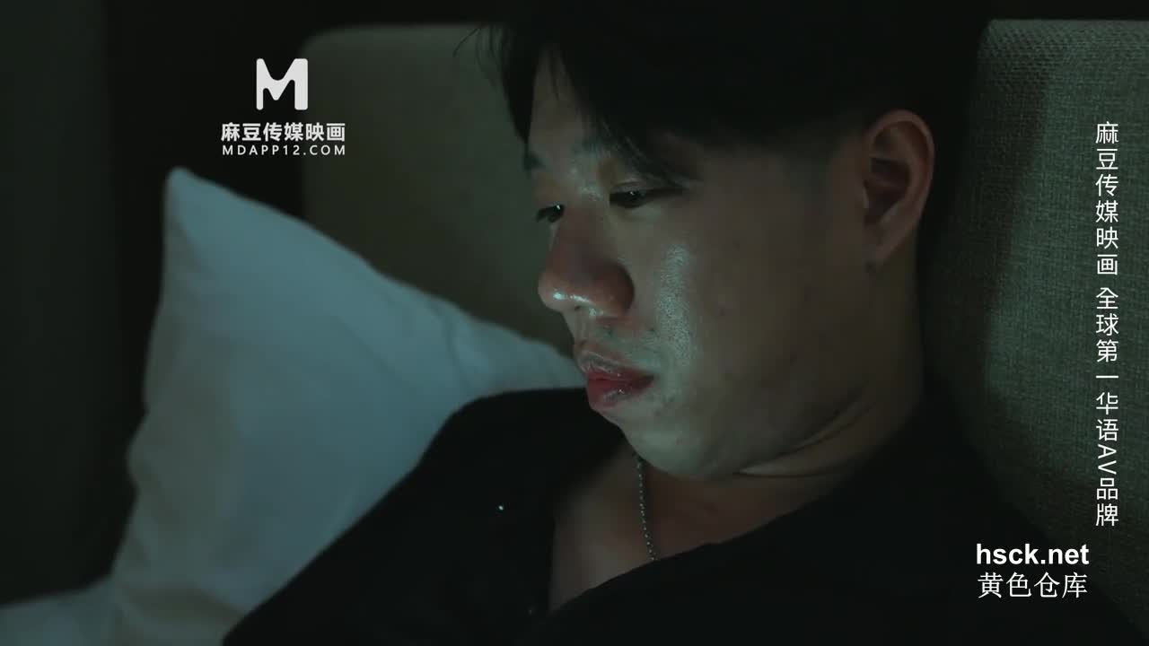 标题: 麻豆传媒映画.MD-0298.艾鲤