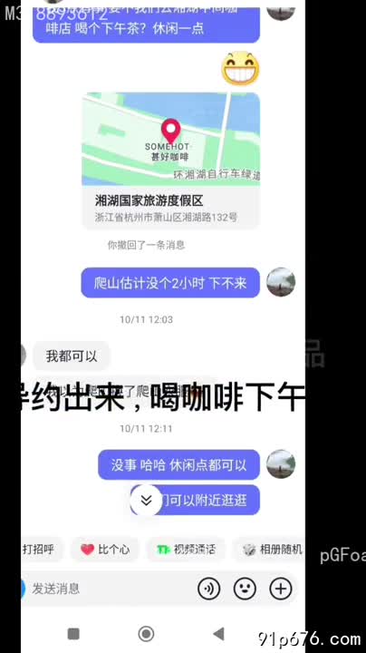 标题: 抖音附近跑马拉松人妻拿下全流程收藏: 34作者: #M318893612 关键词: #抖音 #附近 #马拉松 #人妻 #拿下 #流程