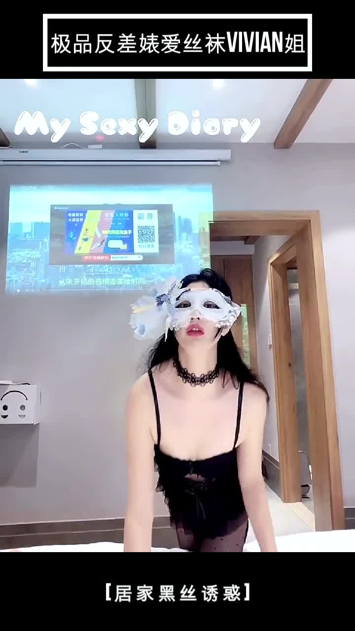 KU全网首发【极品反差婊_爱丝袜Vivian姐】定制版主题【居家黑丝诱惑】黑色情趣比基尼做家务，诱惑着你，自慰爆操，口交_颜射
