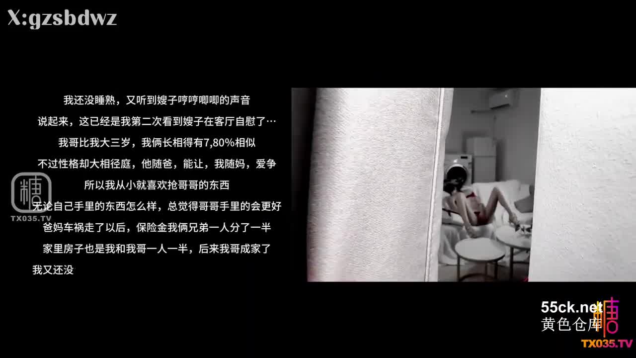 标题: 糖心Vlog