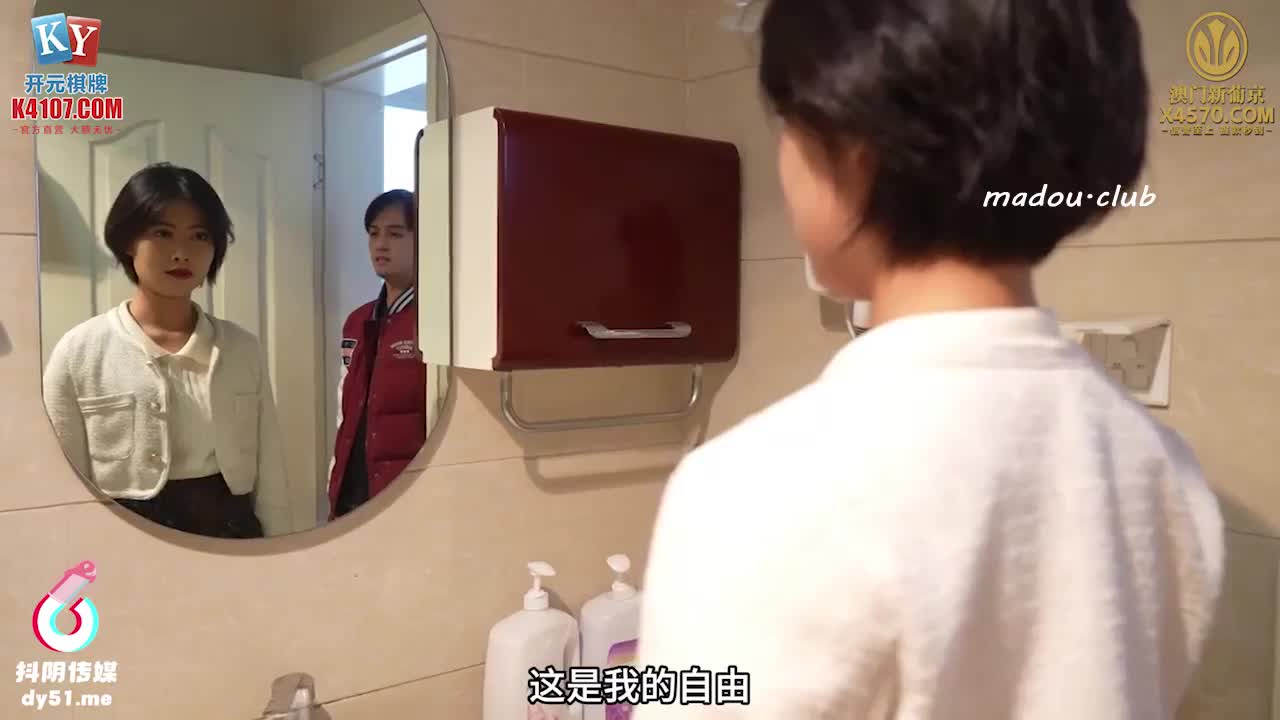 抖阴传媒 DYSY019 用肉棒教训叛逆少女