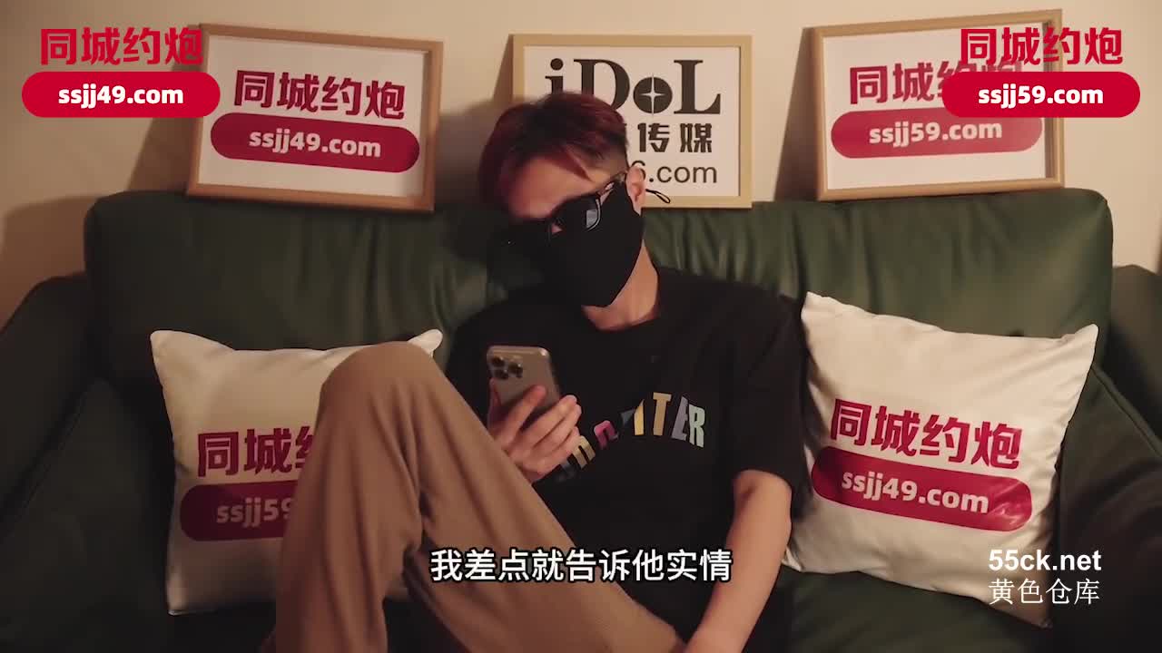 标题: 爱豆传媒.IDG5617.林小曼.爆操同城小姐姐