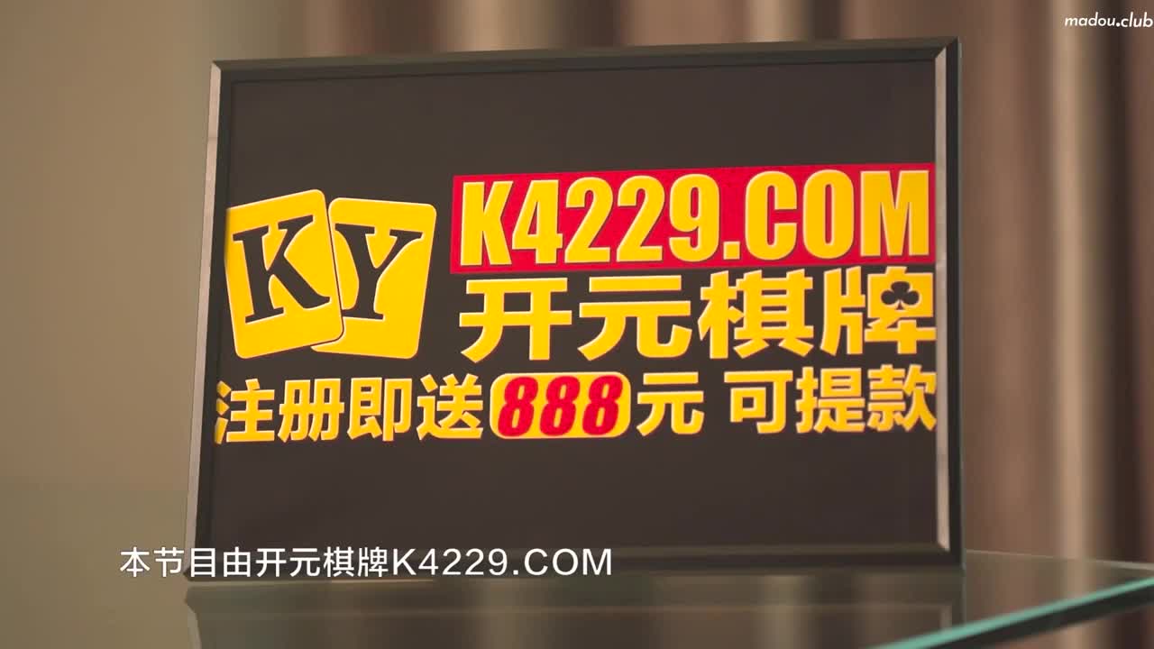 麻豆传媒 淫欲游戏王EP6-双英战龙根3P混战 AV篇