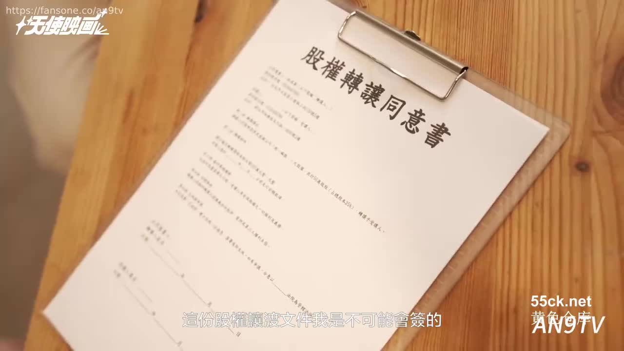 标题: 天使映画.AH-001