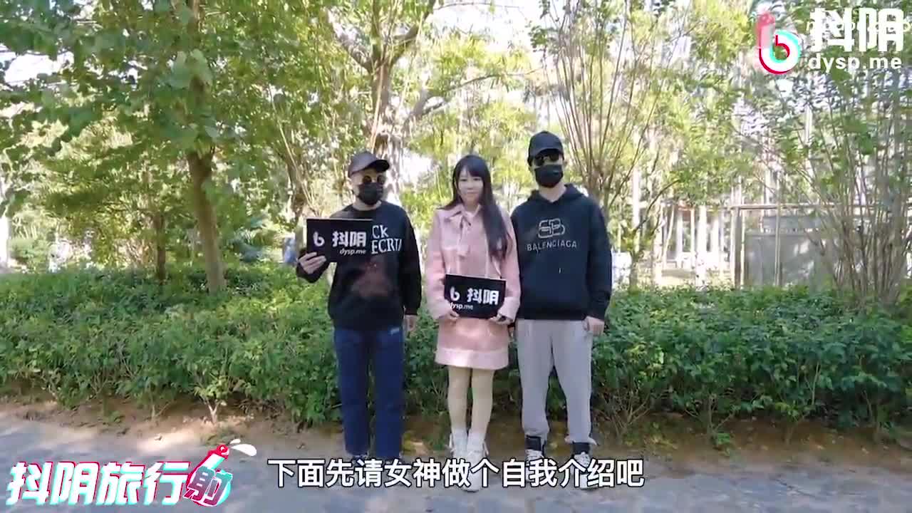 抖阴传媒 DYTM012-抖阴旅行社第十二期 景区勾引路人做爱