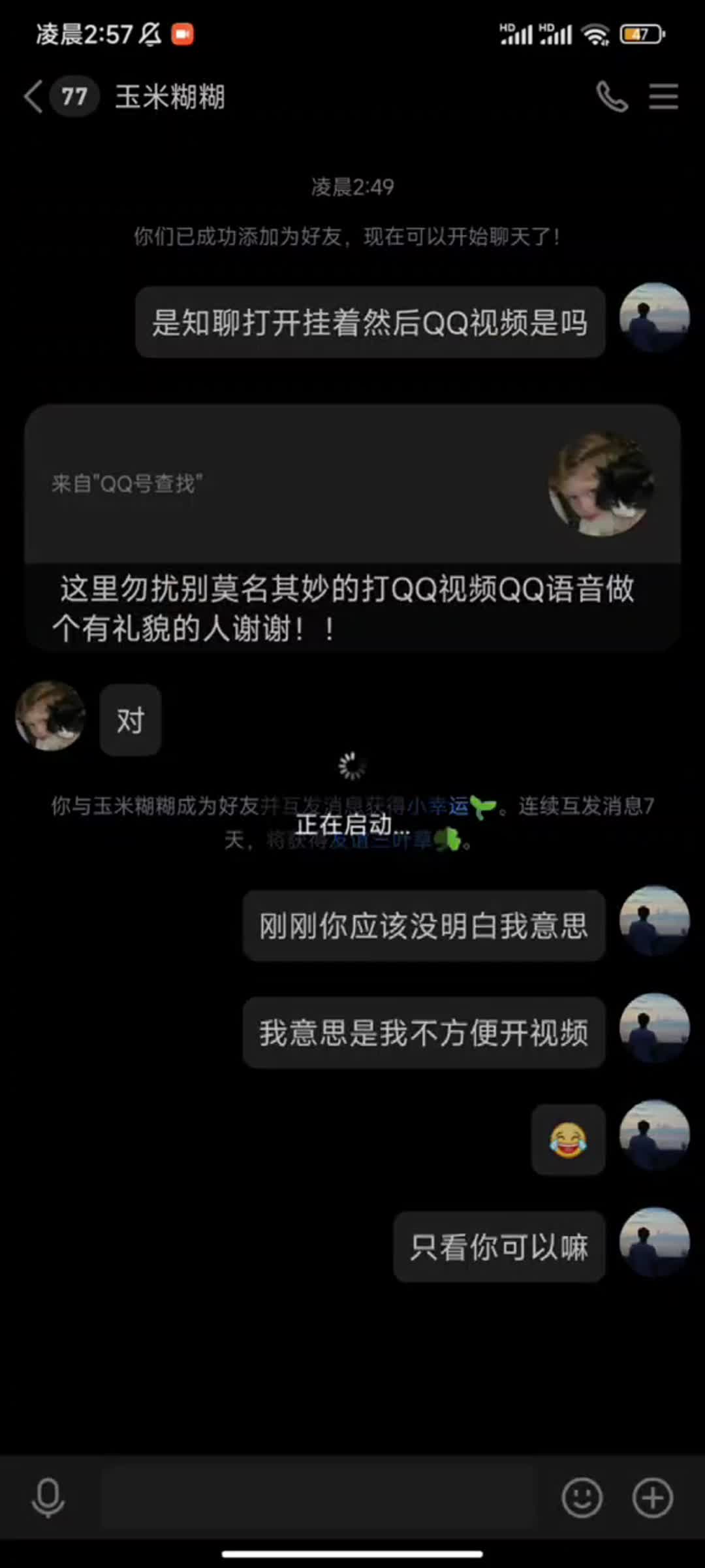 【知聊女大学生返场】反差母狗造型 眼镜婊私下反差阿黑颜吐舌一对一调教成贱狗模样