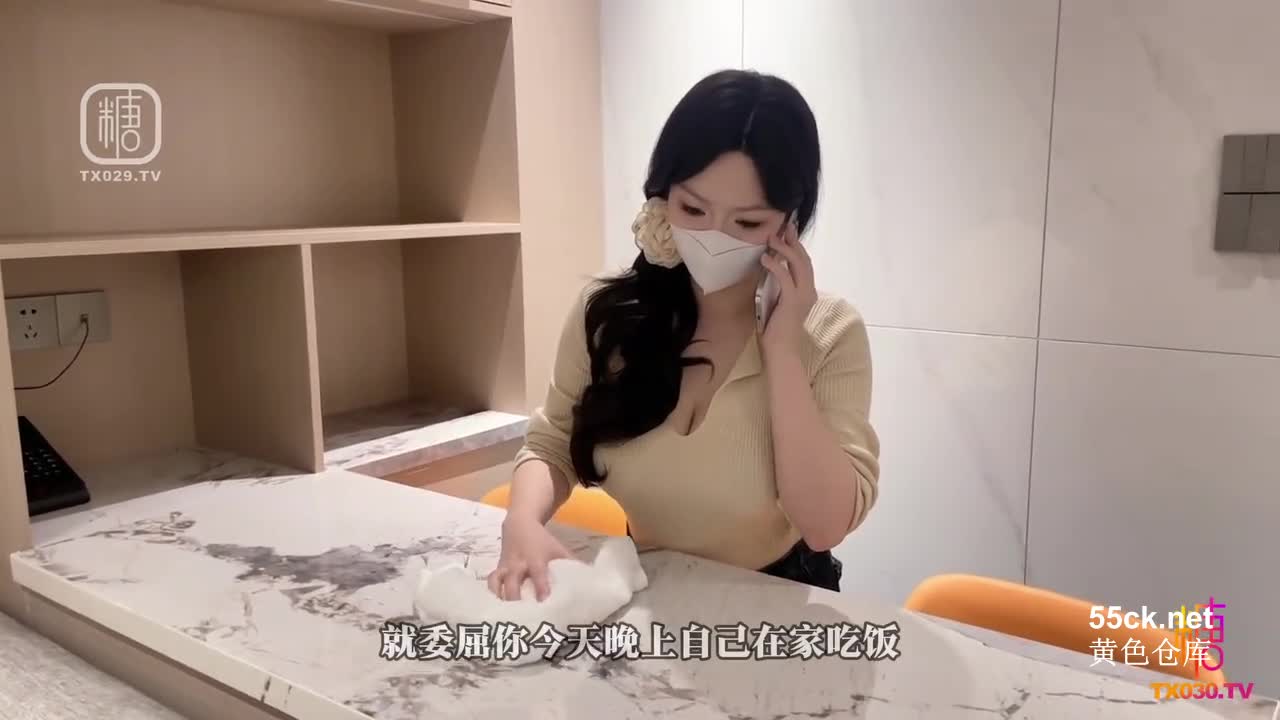 标题: 糖心Vlog