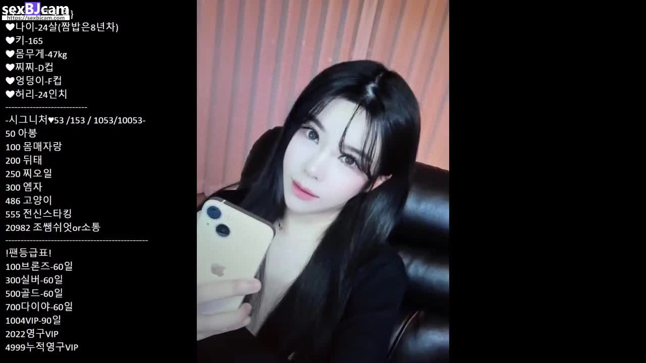 #cho77j #自慰 #主播 #韩国主播 #韩国KBJ极品主播 #丝袜 #直播点此查看更多