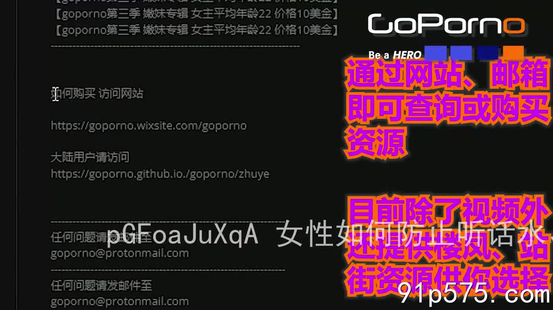 标题: goporno 少女深蹲收藏: 77作者: #goporno    关键词: #go #porn #少女