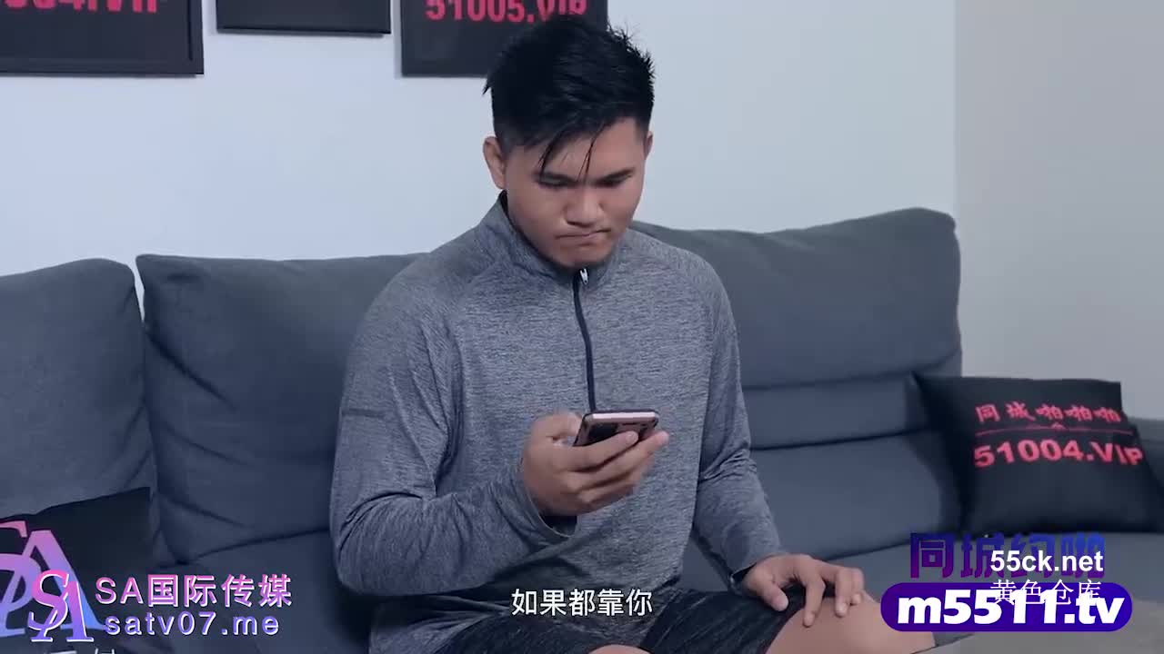 标题: SA国际传媒.SATX021