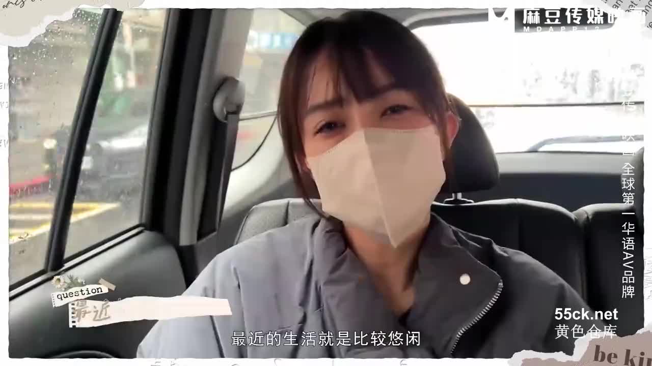 标题: 麻豆传媒映画.MD-0352.优娜.新娘的花嫁