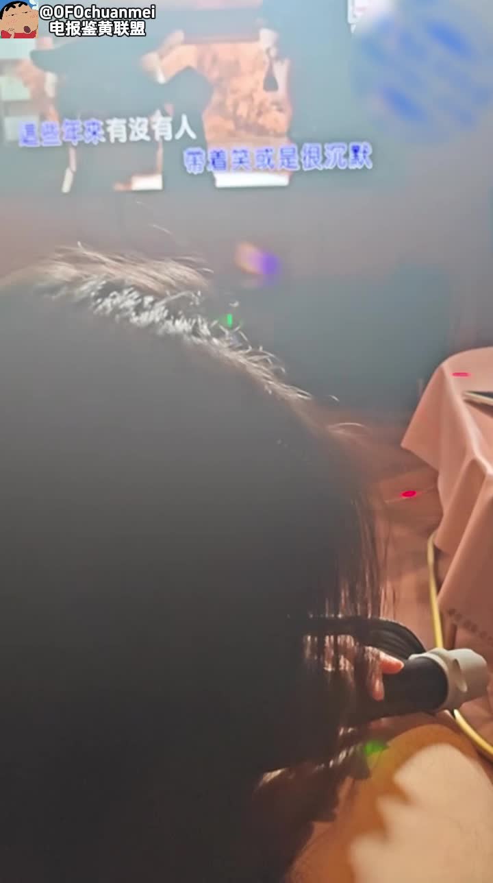 骚妈全裸性爱边唱边操就是要叫给隔壁人听#骚妈 #熟女