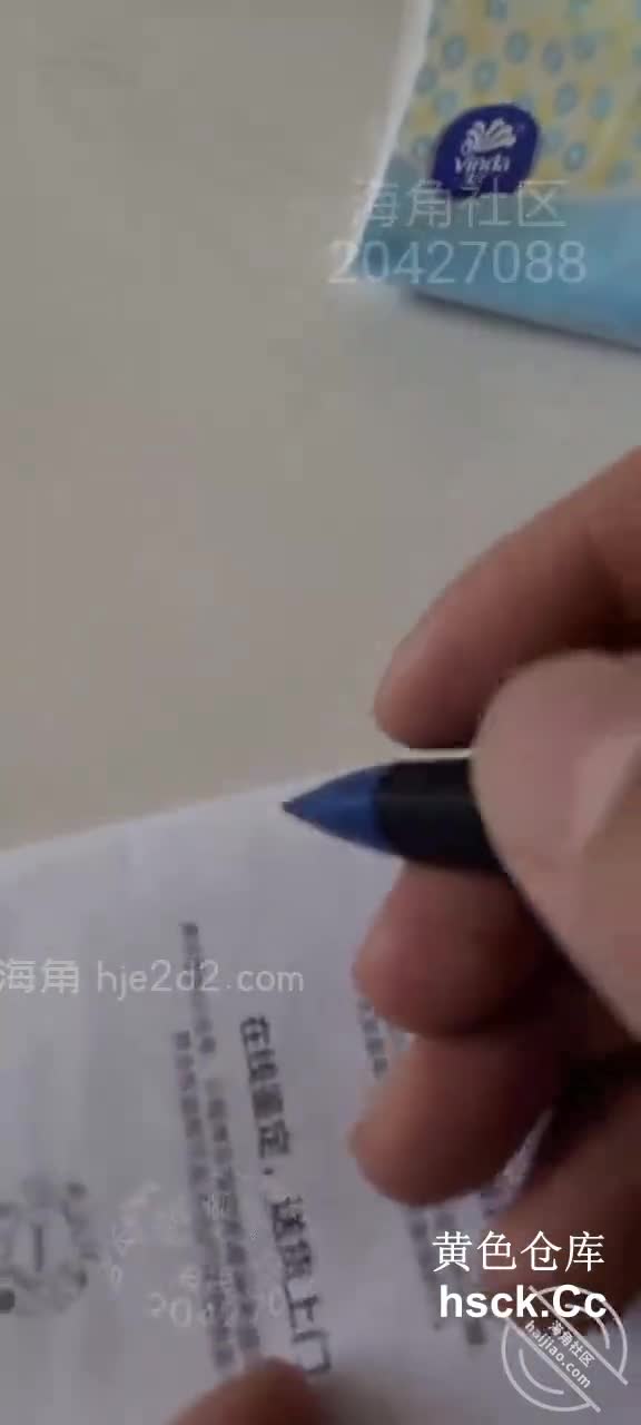 标题: 海角社区