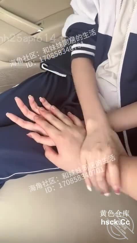 标题: 海角社区