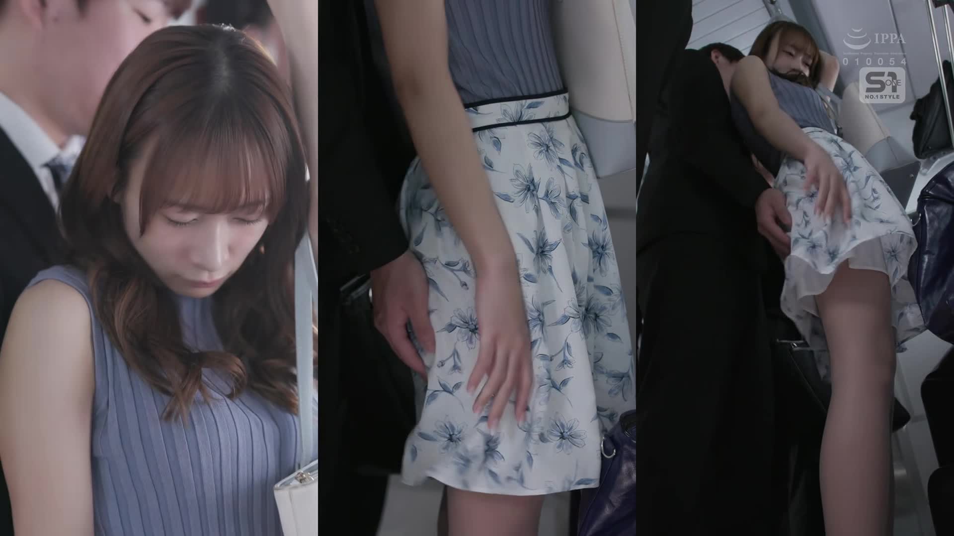 Sone-712